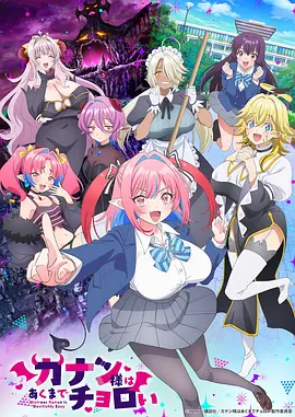 歪歪漫画sss 科幻动漫 机械花园