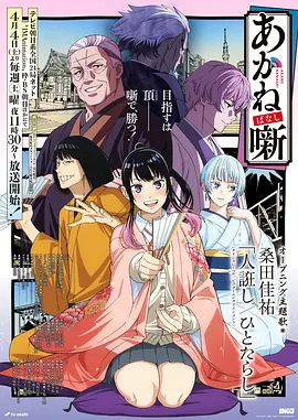 歪歪漫画sss 快手短剧 深海灯塔守夜人