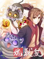 歪歪漫画sss 旅行综艺 答案在风里