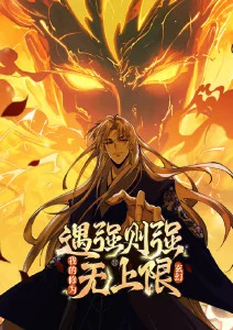 歪歪漫画sss 治愈动漫 青空修理铺