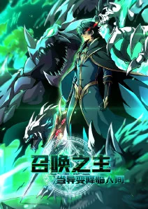歪歪漫画sss 漫画分镜研究 资讯配图